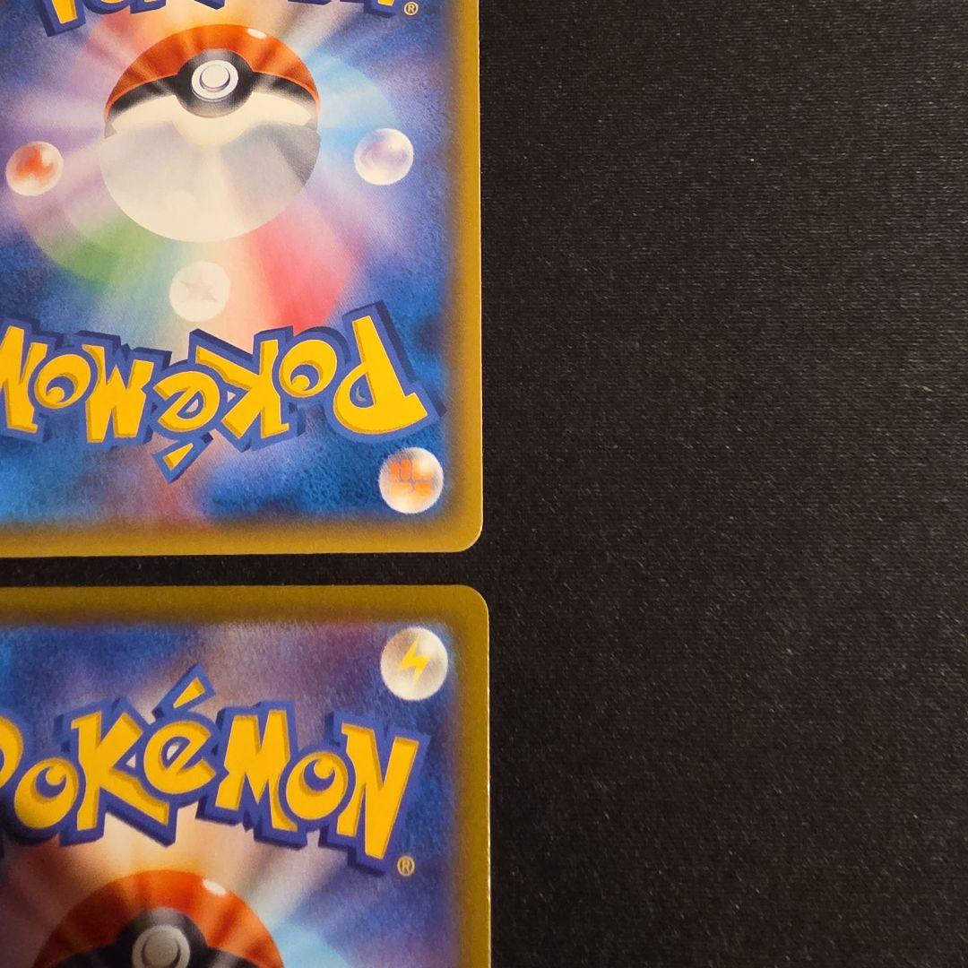 ゲンガー&ミミッキュGX ゲンガーEX ゲンガーCHR