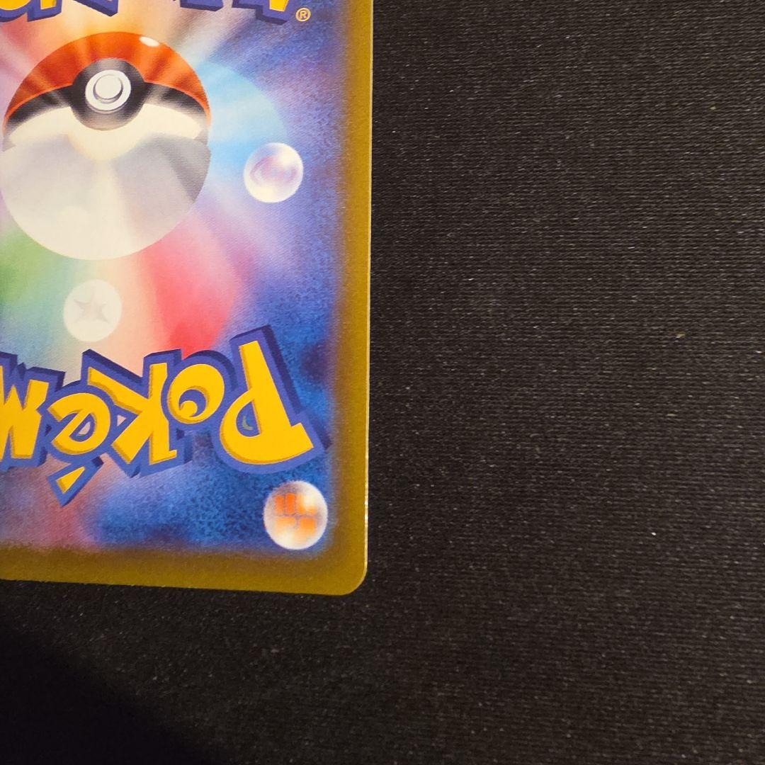 ゲンガー&ミミッキュGX ゲンガーEX ゲンガーCHR