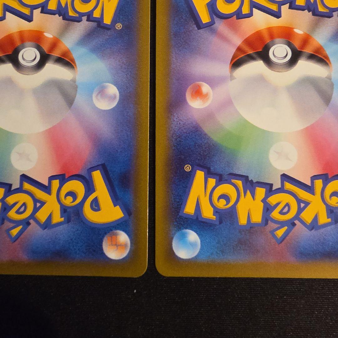 ゲンガー&ミミッキュGX ゲンガーEX ゲンガーCHR