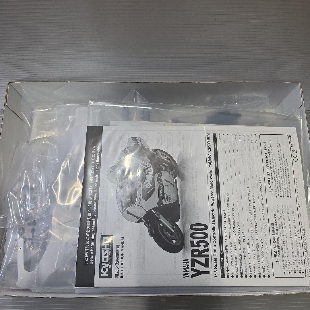 新品未使用ハングオンレーサーYZR500