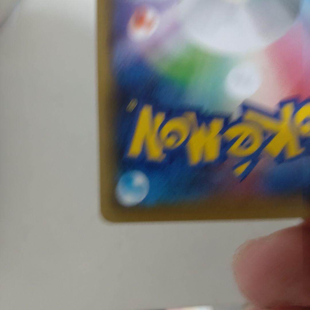 ブルーの探索 SR SM12a TAG TEAM GXタッグオールスターズ 1…