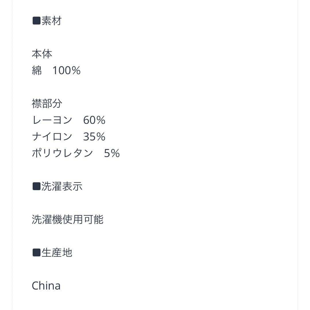 【新品】MACHATT マチャット　ボーダーラガーシャツ　グリーン