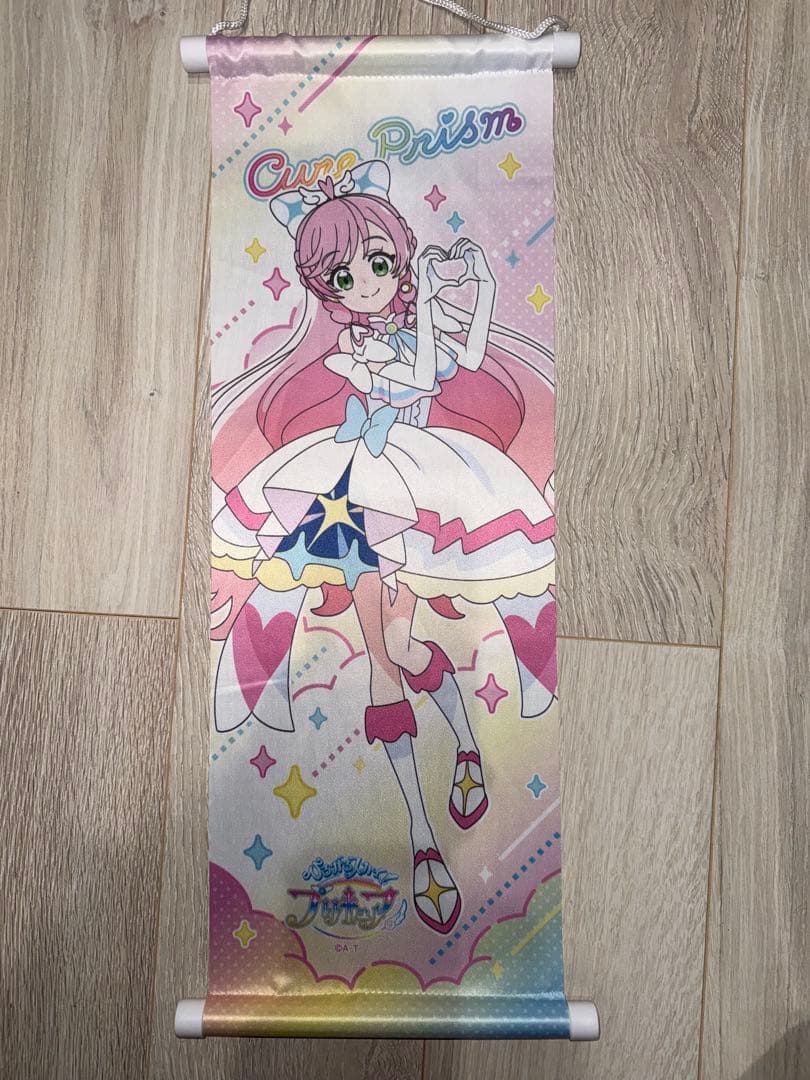 キュアプリズム　等身大タペストリー