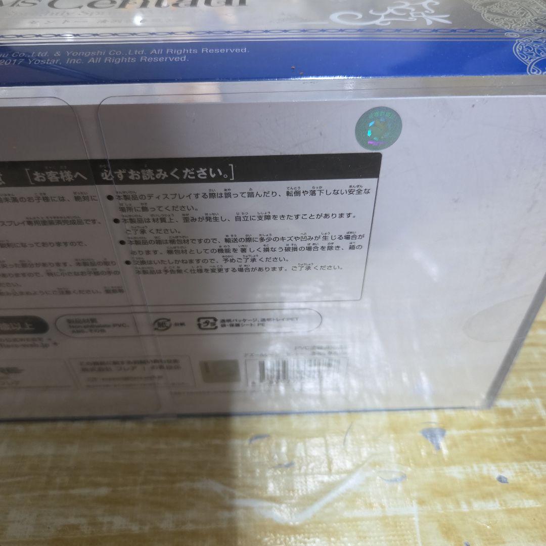 フィギュア アズールレーン セントー 清冽な春風 Ver. 1/7