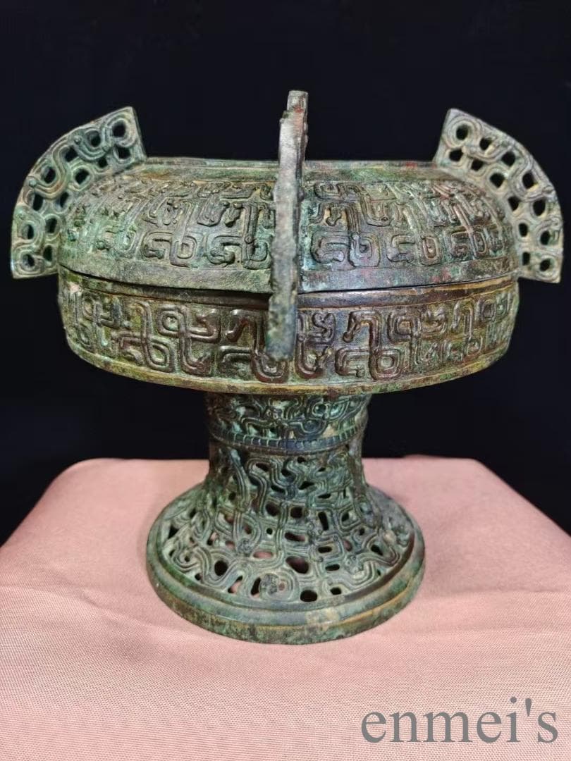 中国古美術 春秋青銅器 蟠虺紋豆 禮器 食器 盛食具 貴族祭祀 古美術 骨董逸品