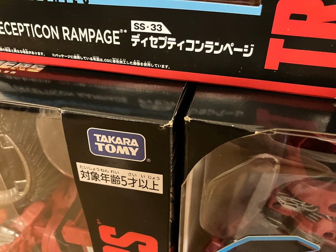 【最終値下げ】トランスフォーマー　スタジオシリーズ　デバステーターセット