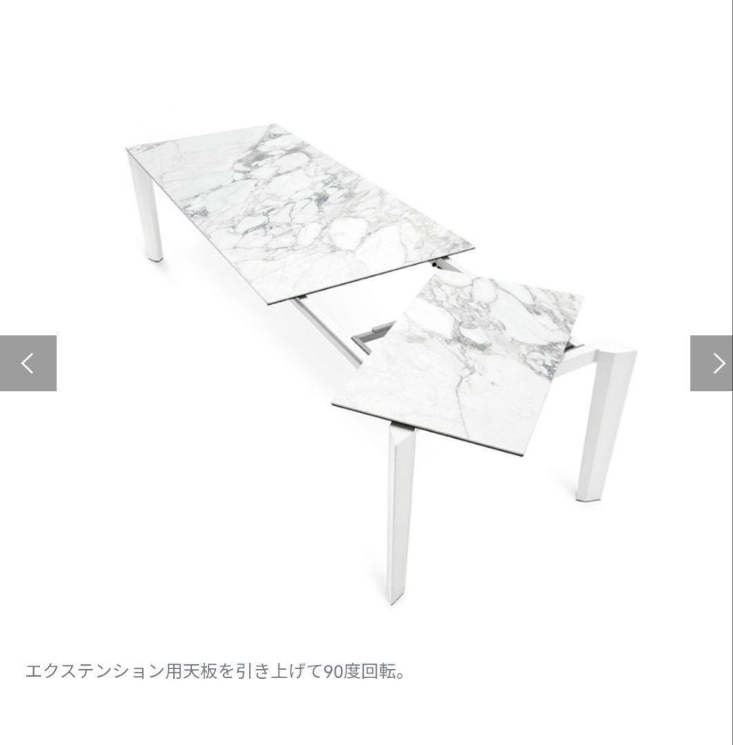 emy　カリガリス　デルタ　伸縮式ダイニングテーブル