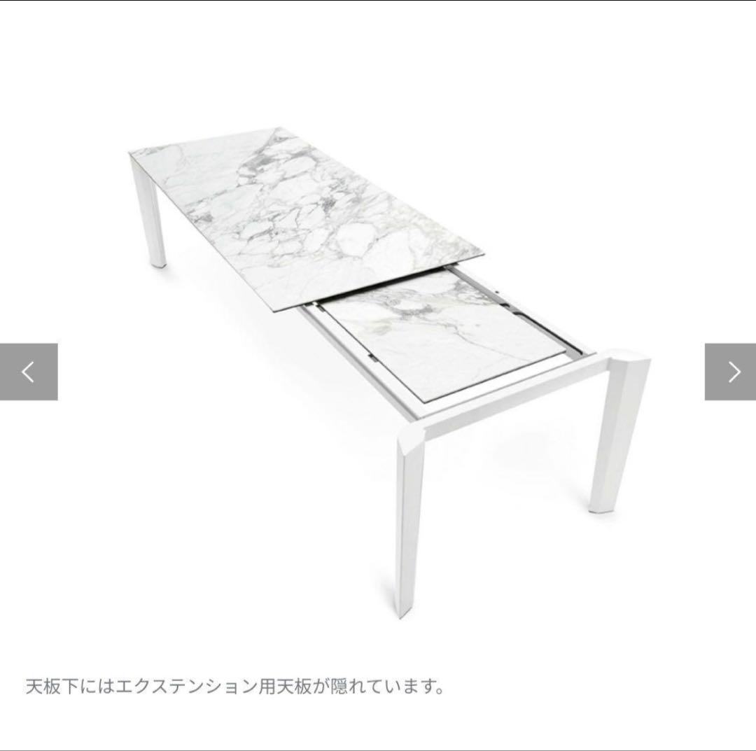 emy　カリガリス　デルタ　伸縮式ダイニングテーブル