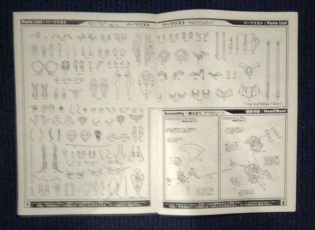 【中古】レッドミラージュV3 インフェルノナパーム HIGH-SPEC MM