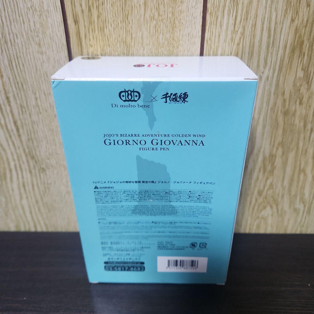 ジョジョの奇妙な冒険 黄金の風 ジョルノ・ジョバァーナ　フィギュアペン