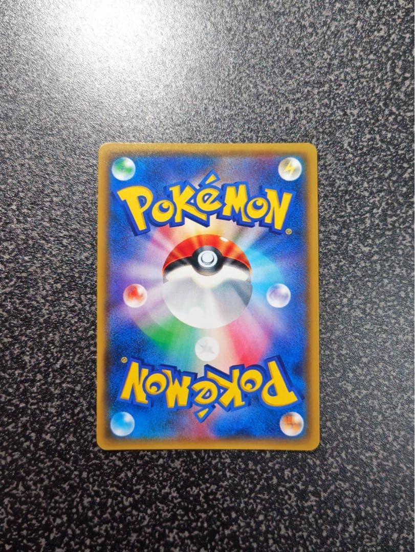 がんばリーリエ SR 119/114 SM4+ GXバトルブースト