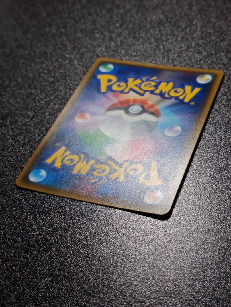 がんばリーリエ SR 119/114 SM4+ GXバトルブースト