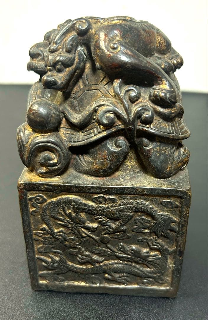 龍亀獣印印章　皇帝、権力、旧家蔵出し、骨董品、縁起物、風水、お守り、金運