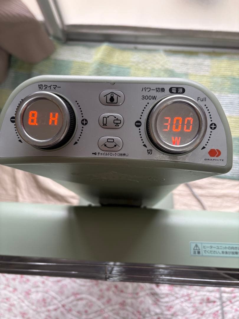 アラジン2021年製 遠赤グラファイトヒーター　グリーン　AEH-2G10AJ