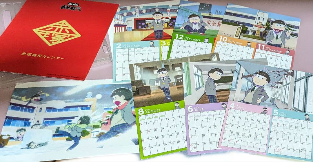 おそ松さん 数字松中心 キャラクターグッズセット