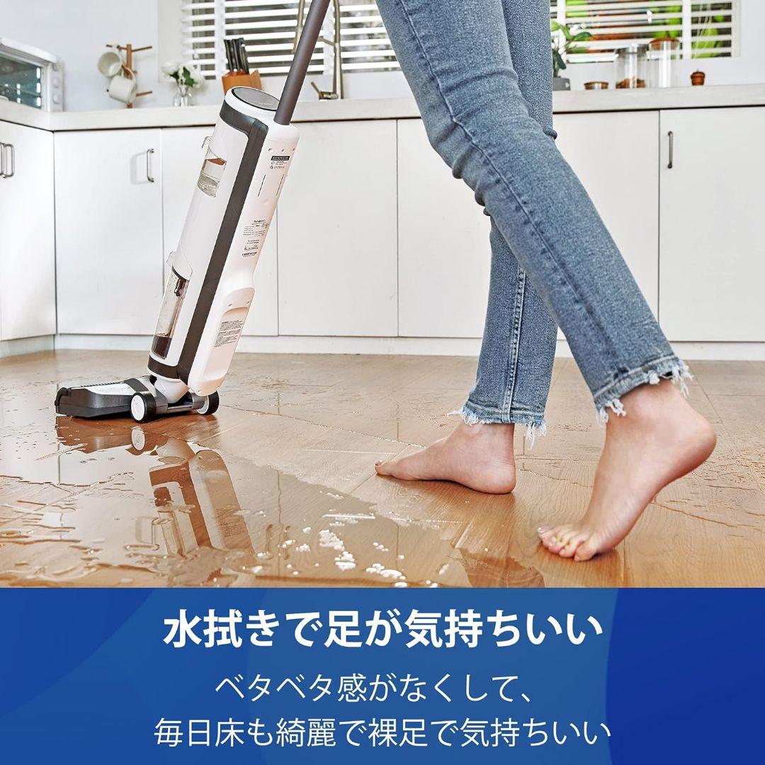 Tineco IFLOOR 3 掃除機 水拭き コードレス 乾湿両用 電動モップ