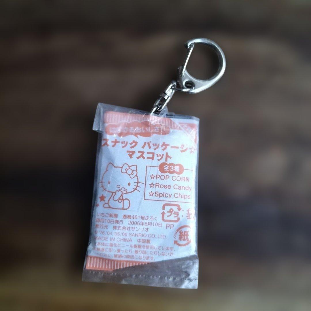 いちご新聞付録　スナックパッケージマスコット スパイシーチップ2006 非売品