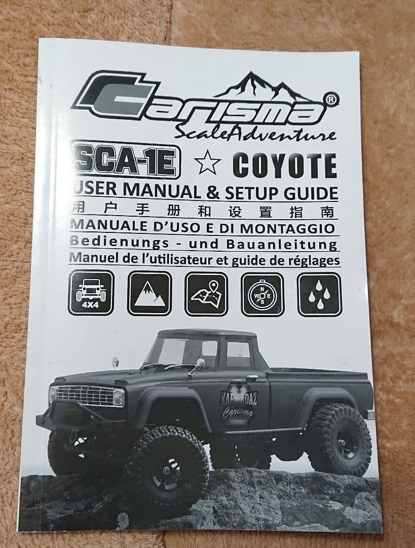 ラジコン クロスカントリー Carisma COYOTE SCA-1E コヨーテ