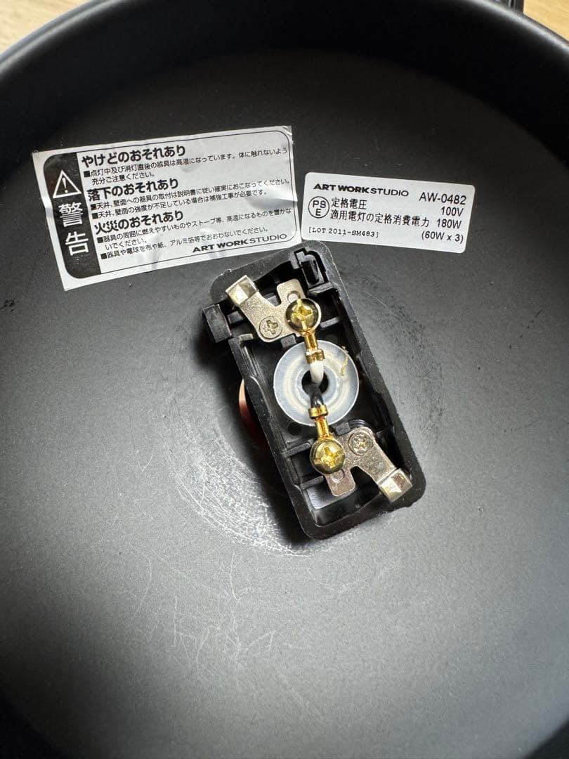 ART WORK STUDIO Bliss-pendant 3 おまけ付き