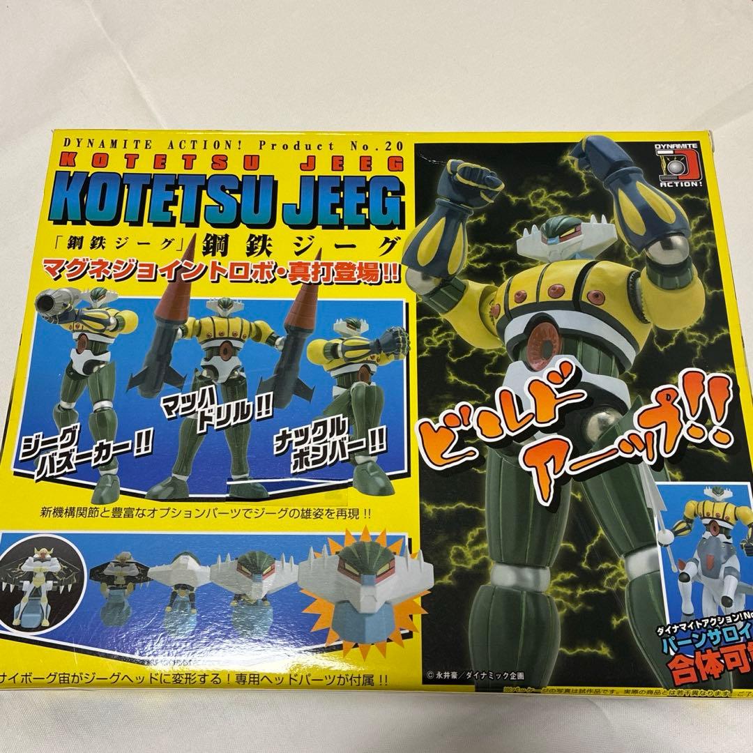 鋼鉄ジーグ 限定ブラック エヴォリューショントイ ダイナマイトアクション