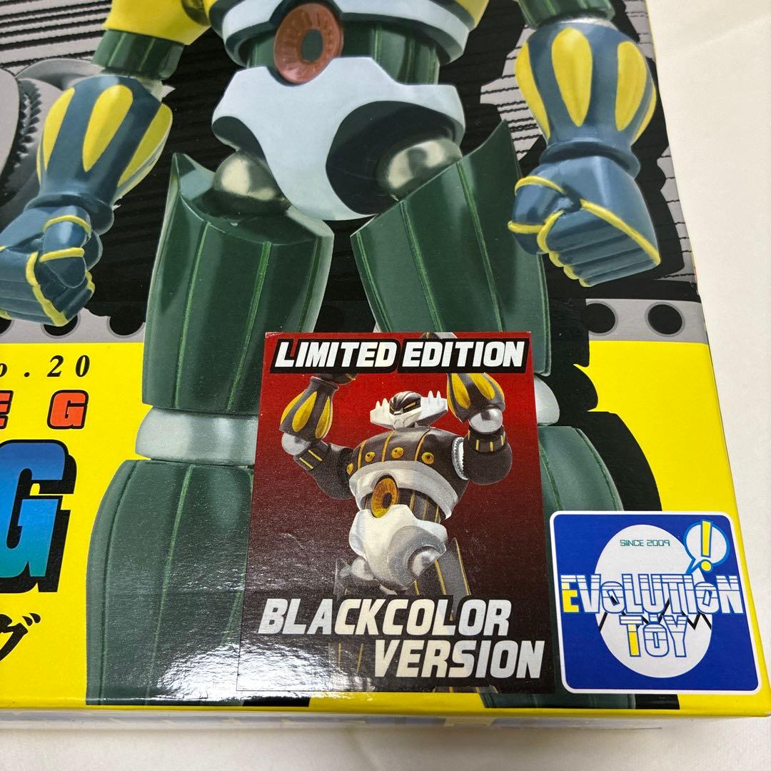 鋼鉄ジーグ 限定ブラック エヴォリューショントイ ダイナマイトアクション