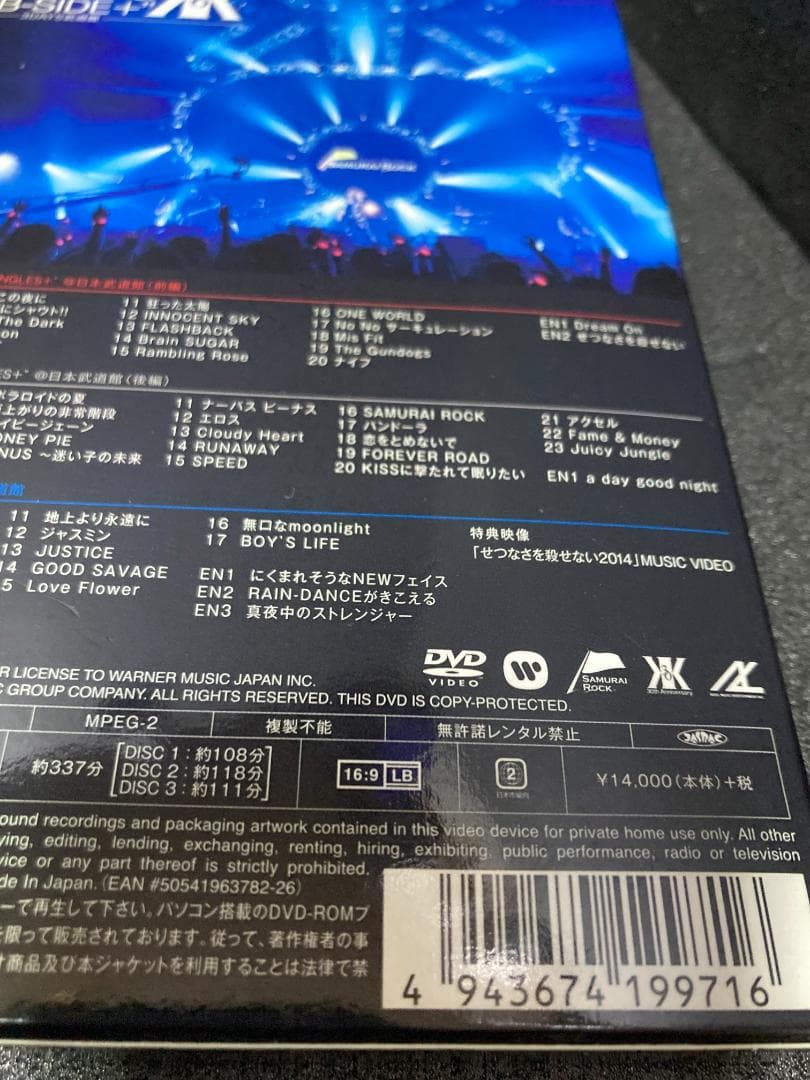 KIKKAWA KOJI 30th Anniversary Live 吉川晃司