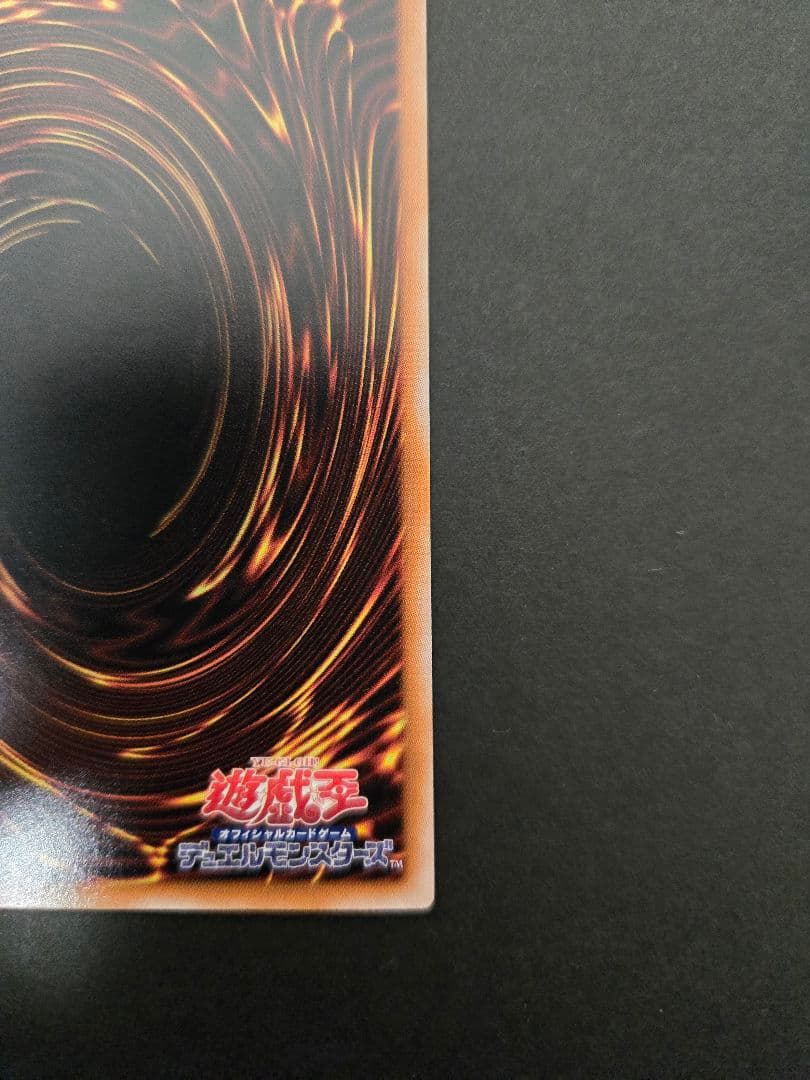 魔術師の弟子　ブラックマジシャンガール25thレア