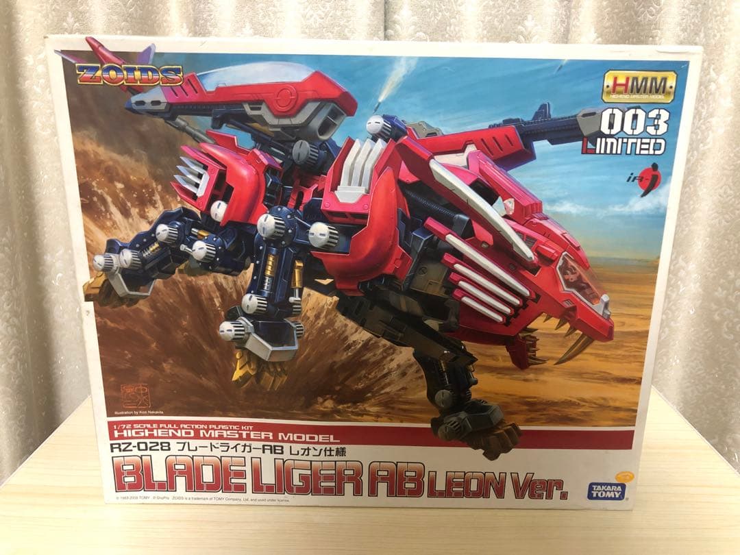 ゾイド　HMM ブレードライガー レオン仕様