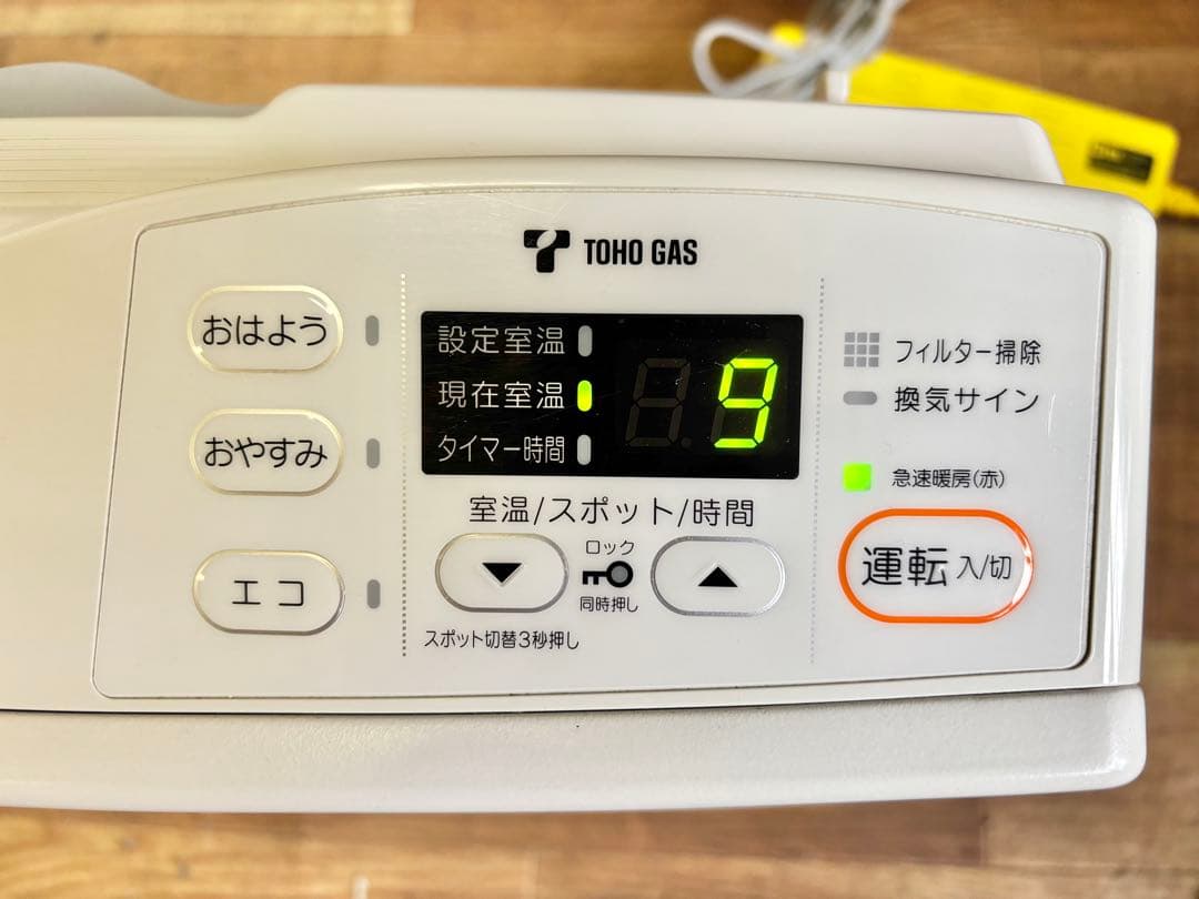 Rinnai ガスファンヒーター 都市ガス用 RC-U2401E