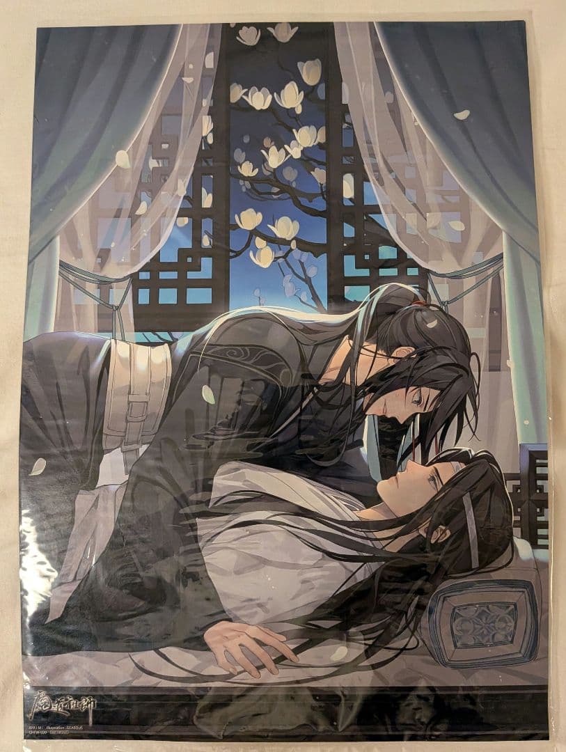 魔道祖師 特典ポスター