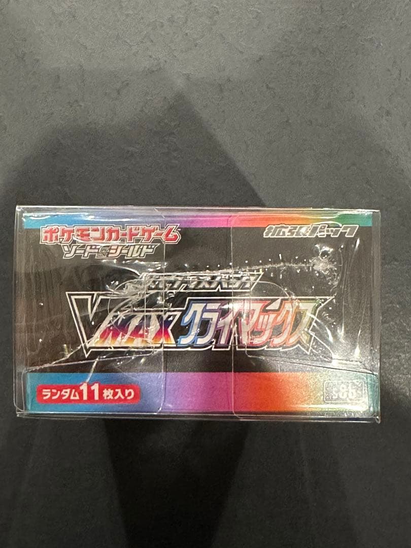 ポケモンカードゲーム VMAXクライマックス　未開封・シュリンク付き