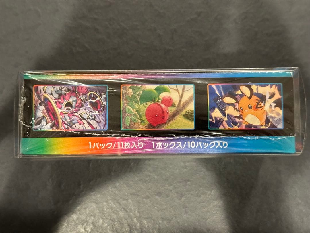 ポケモンカードゲーム VMAXクライマックス　未開封・シュリンク付き