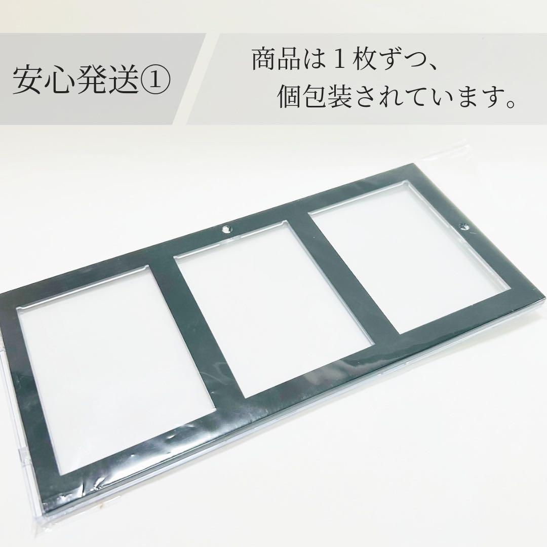 マグネットローダー　3連　15セット