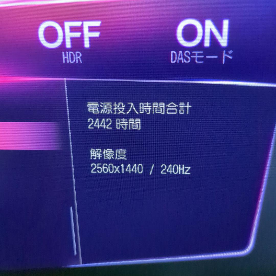 LG ゲーミングモニター UltraGear 27GR95QE-B