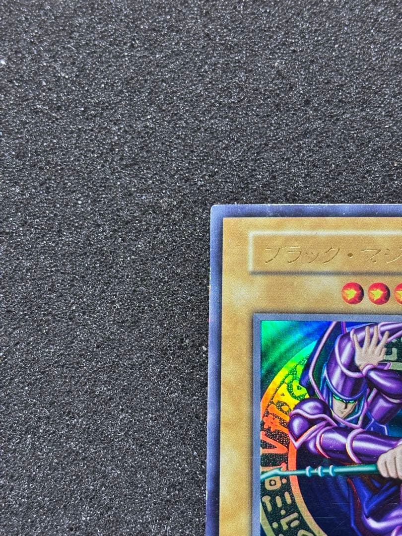 K*様 【美品】　ブラック・マジシャン　初期　ウルトラ