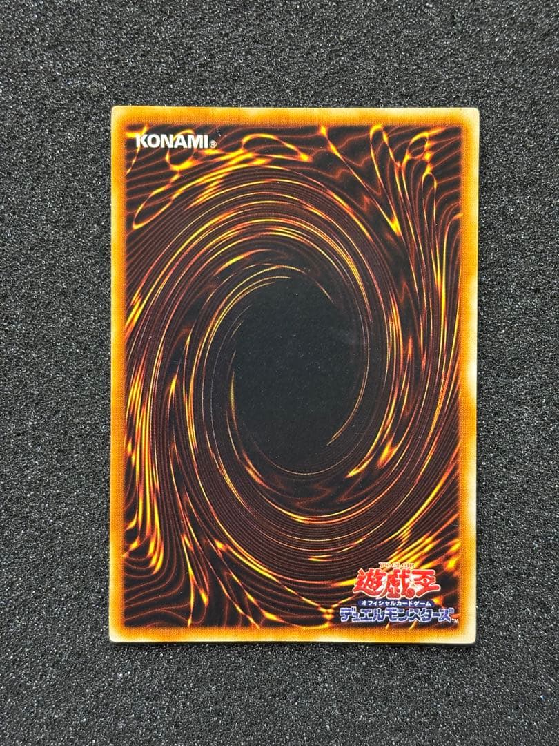 K*様 【美品】　ブラック・マジシャン　初期　ウルトラ