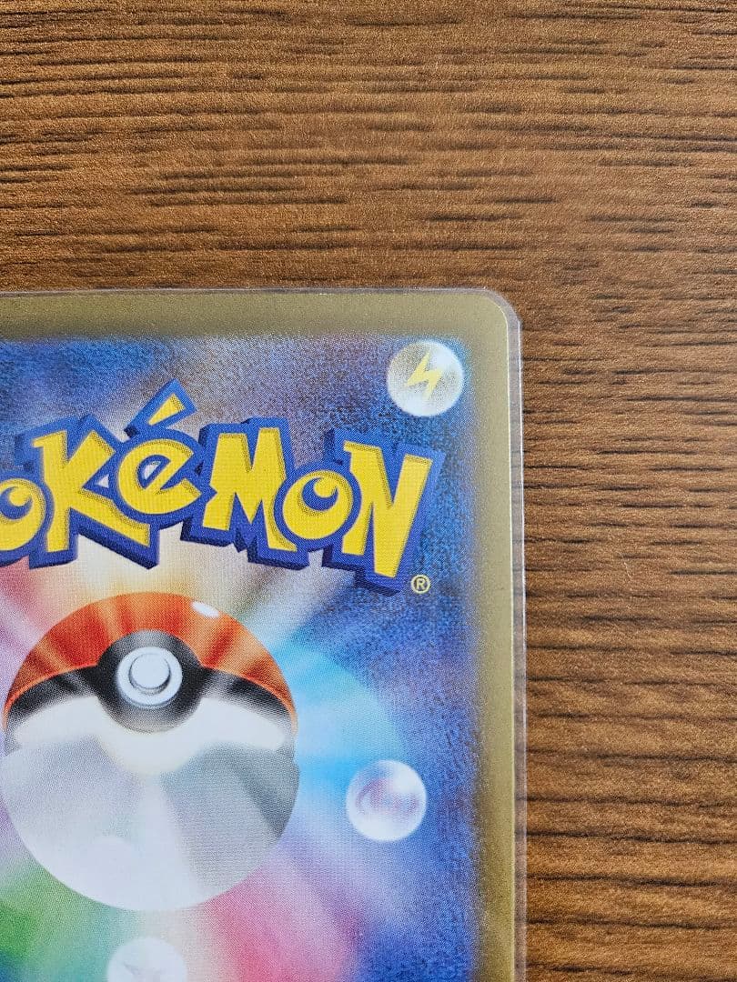 ゼクロムEX & レシラムEX bwrセット