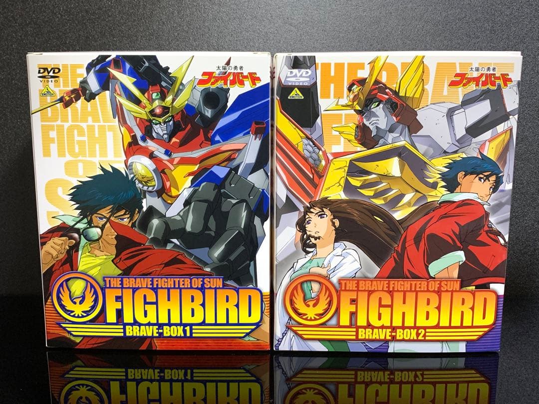 ファイバード BRAVE-BOX 特典