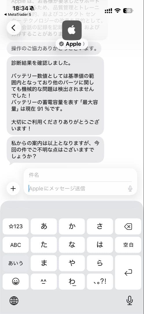 iPad mini6 スペースグレー＋Apple Pencil2世代