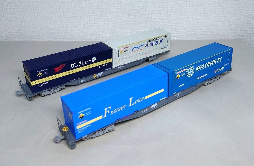 TOMIX HOゲージ コキ106・コキ107形　私有コンテナ付き5両セット