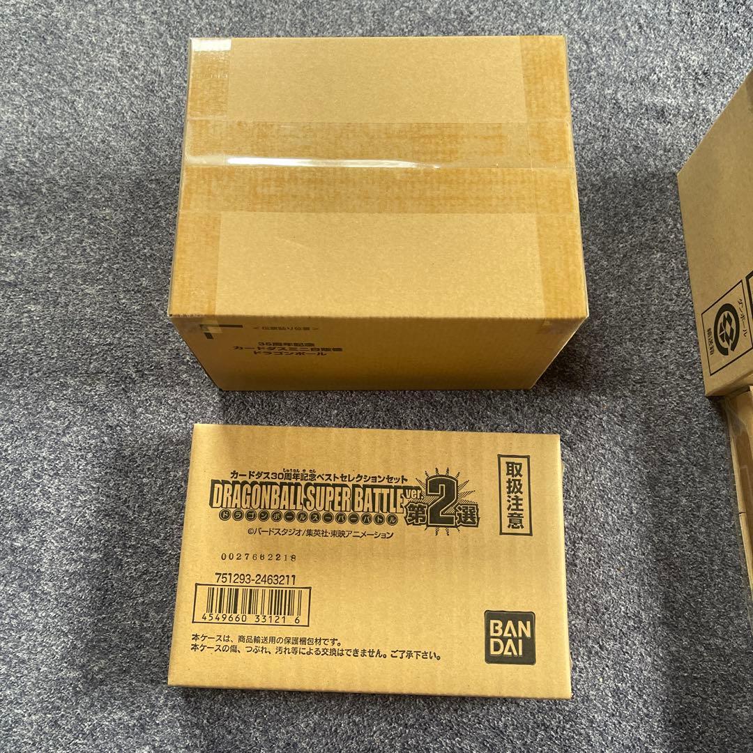 ドラゴンボールカードダス　ミニ自販機セット