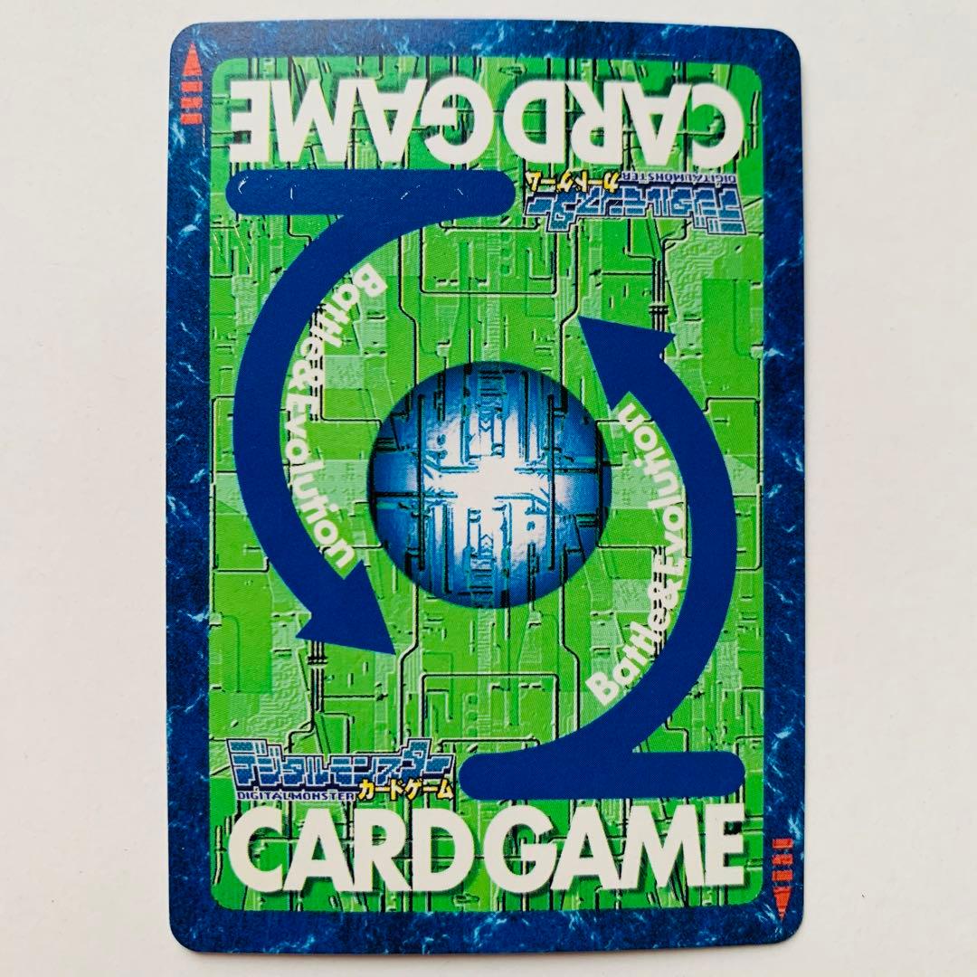 旧デジモンカード　インペリアルドラモン　レリーフ　Bo-356 【美品】プレイ用