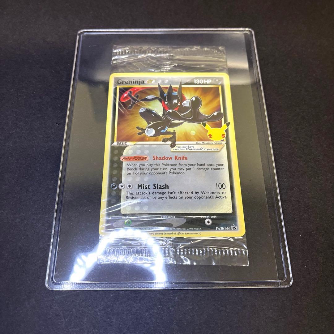 【本日限定価格】未開封ゲッコウガ　スター　プロモ　英語版　渦巻き有り　激レア