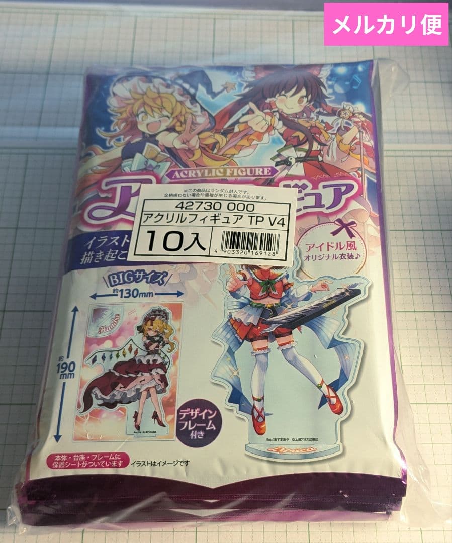 東方　ダイソー　アクリルスタンド　アイドル　コンプ　かも　レミリア　フラン　霊夢