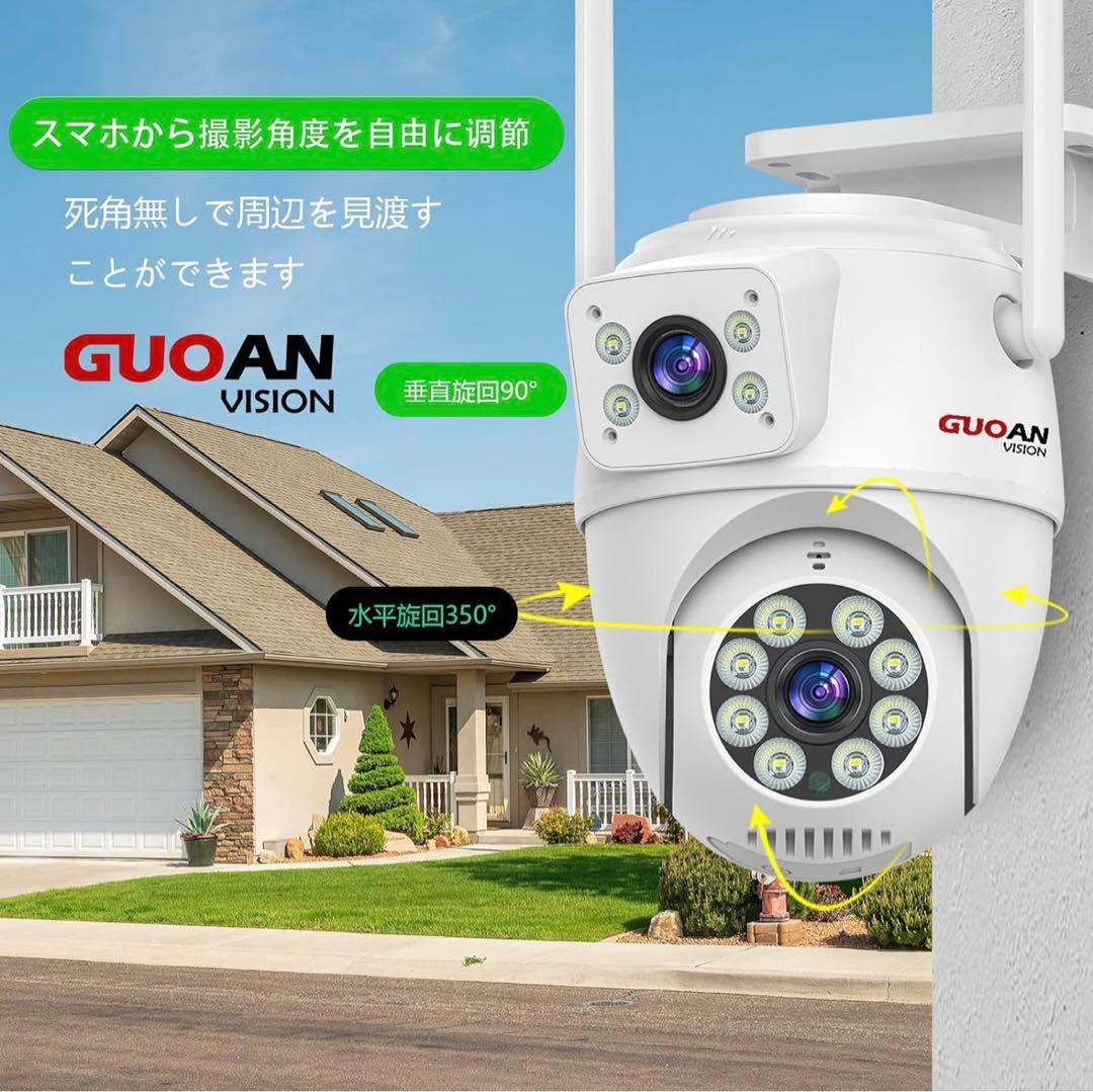 4K高画質‼️防犯カメラ　AI人体検知　遠隔監視　自動追尾　双方向音声　屋外　防水