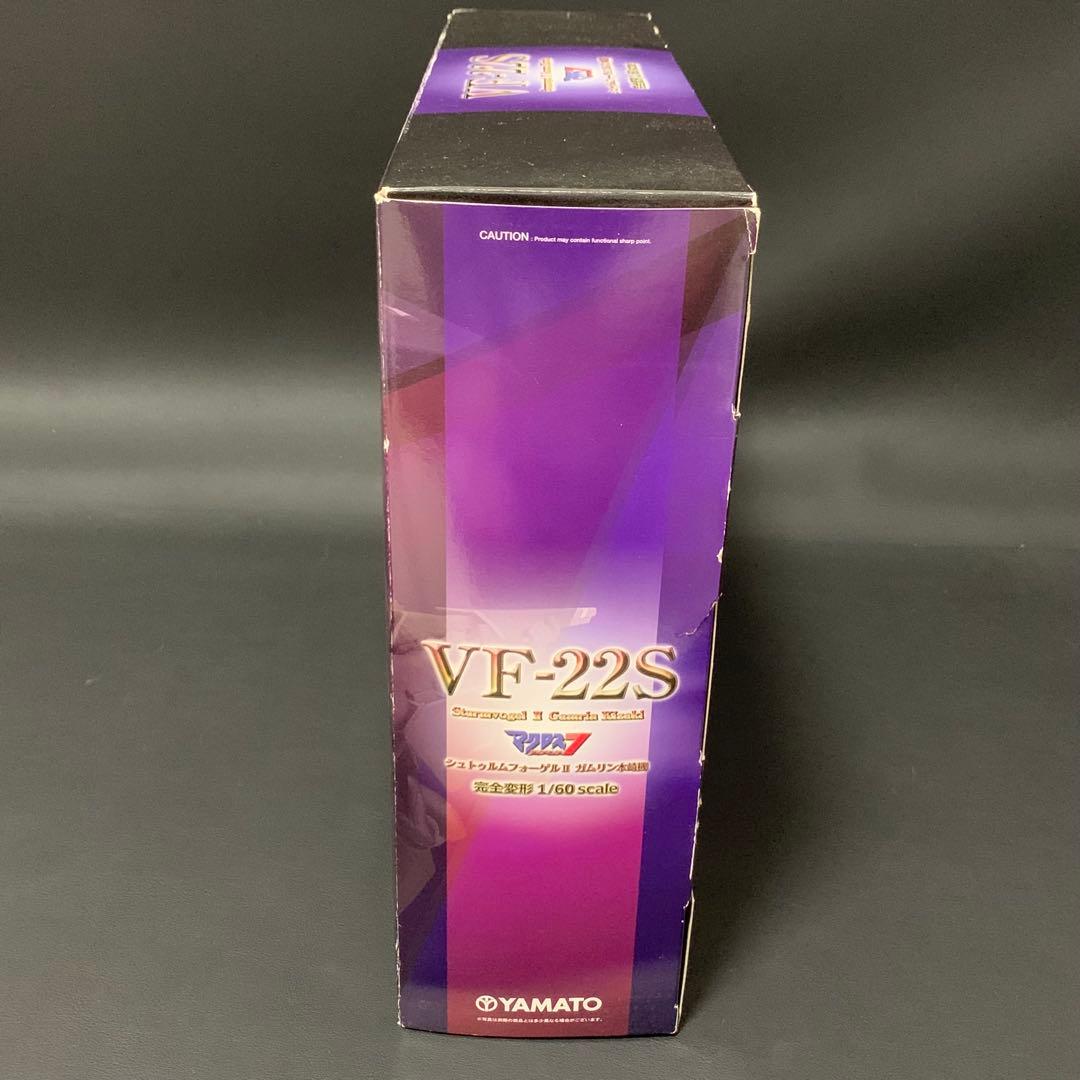 YAMATO VF-22S 1/60 マクロス7シュトゥルムフォーゲルII