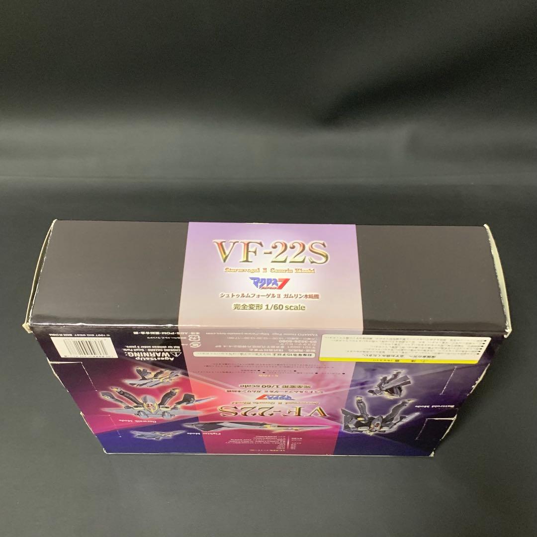 YAMATO VF-22S 1/60 マクロス7シュトゥルムフォーゲルII