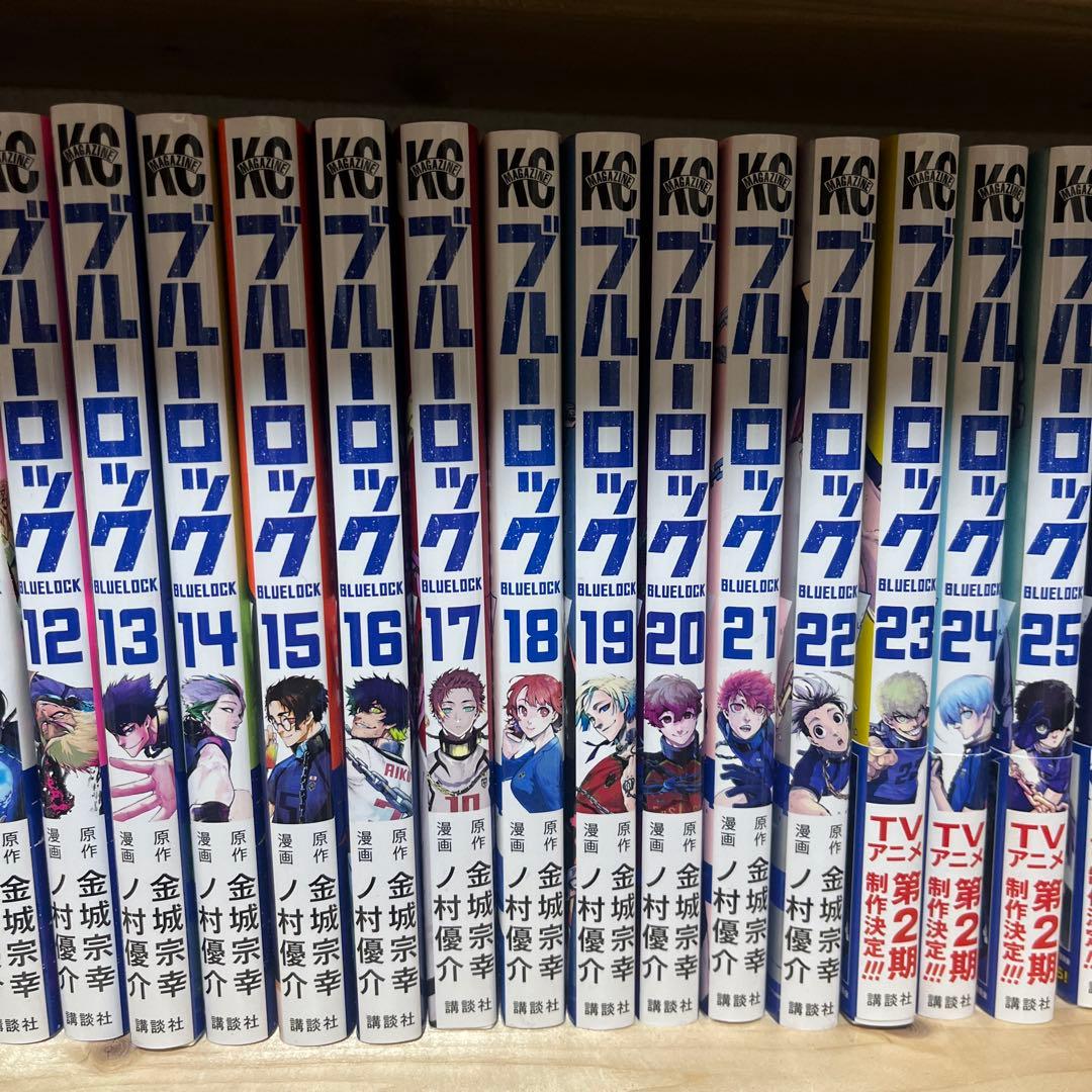 ブルーロック 1-33巻セット