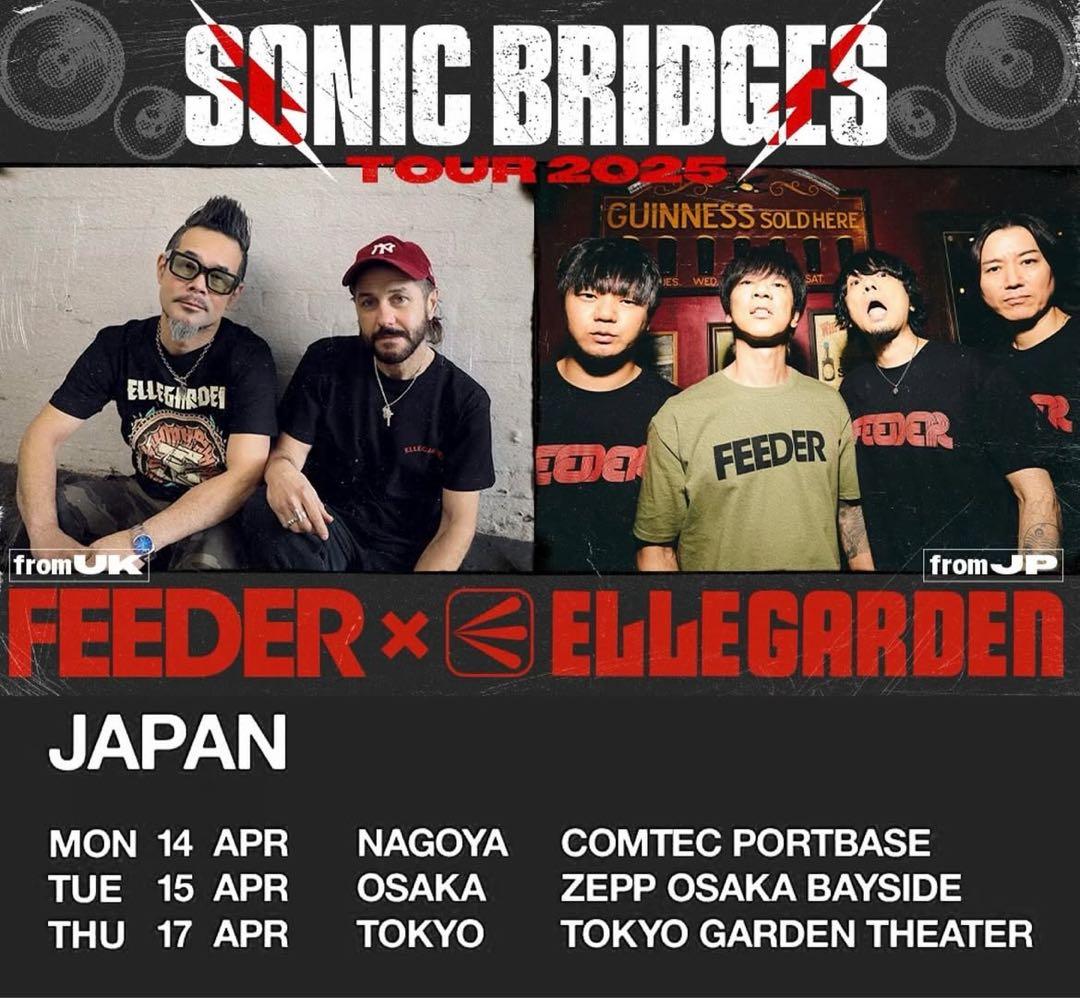 ミュージシャン FEEDER x ELLEGARDEN Sonic Bridges Tour
