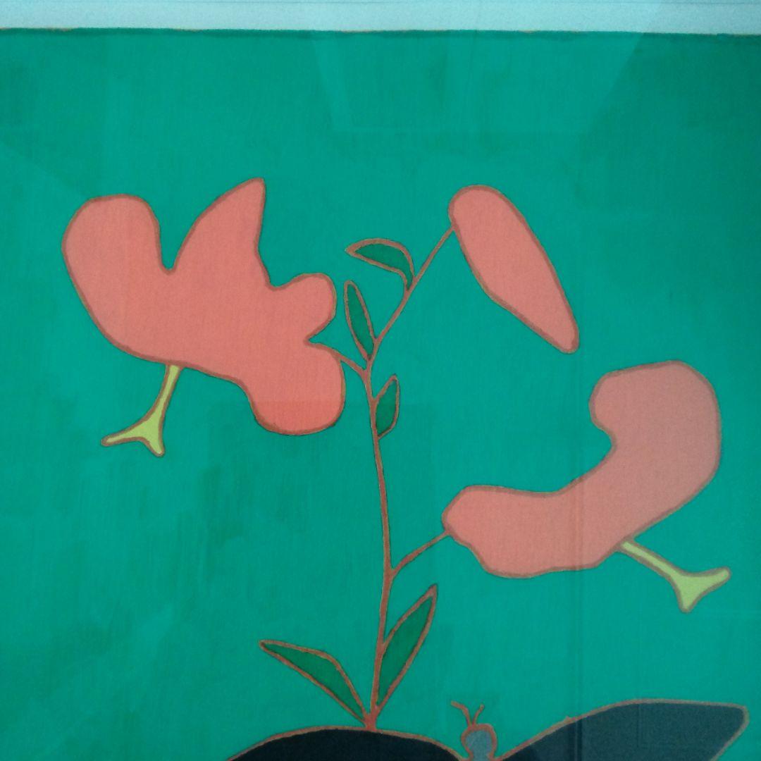 熊谷守一　リトグラフ　鬼百合と揚羽蝶　代表作のひとつ　ED200　印　刷込サイン